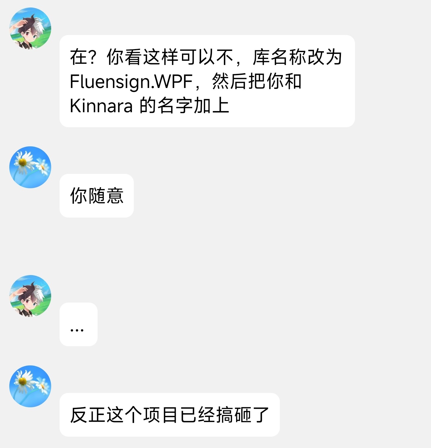 纯属红眼病犯了